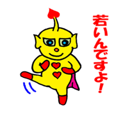 Heart Alien Ace-kun sticker #5981133