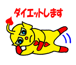 Heart Alien Ace-kun sticker #5981135