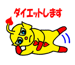 Heart Alien Ace-kun sticker #5981135