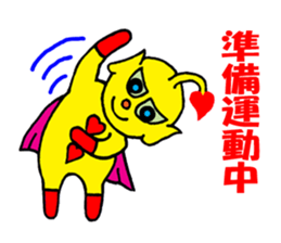 Heart Alien Ace-kun sticker #5981138