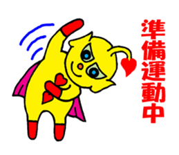 Heart Alien Ace-kun sticker #5981138