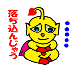 Heart Alien Ace-kun sticker #5981139