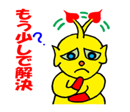 Heart Alien Ace-kun sticker #5981140