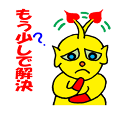 Heart Alien Ace-kun sticker #5981140