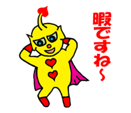 Heart Alien Ace-kun sticker #5981141