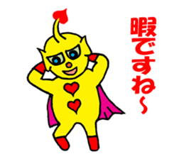 Heart Alien Ace-kun sticker #5981141