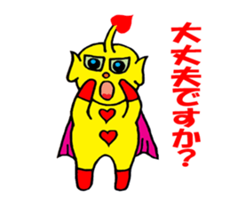 Heart Alien Ace-kun sticker #5981142