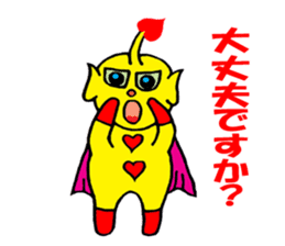 Heart Alien Ace-kun sticker #5981142