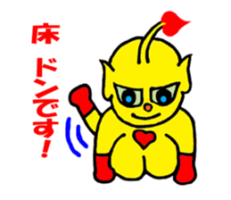 Heart Alien Ace-kun sticker #5981143