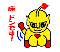 Heart Alien Ace-kun sticker #5981143