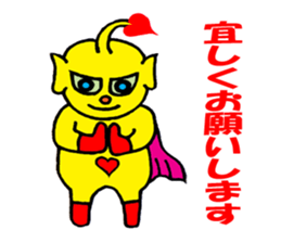 Heart Alien Ace-kun sticker #5981144