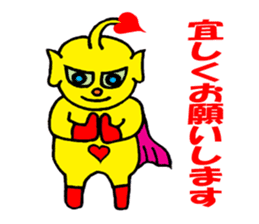 Heart Alien Ace-kun sticker #5981144