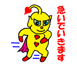Heart Alien Ace-kun sticker #5981145