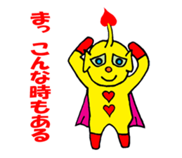 Heart Alien Ace-kun sticker #5981147