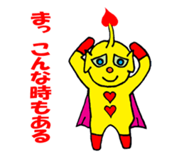 Heart Alien Ace-kun sticker #5981147