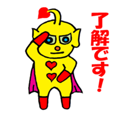 Heart Alien Ace-kun sticker #5981149