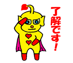 Heart Alien Ace-kun sticker #5981149