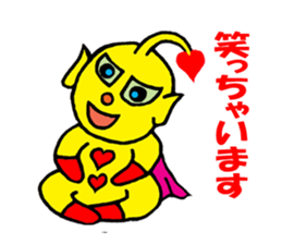 Heart Alien Ace-kun sticker #5981150