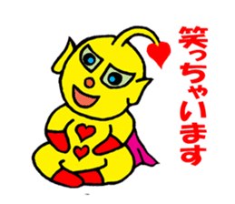 Heart Alien Ace-kun sticker #5981150