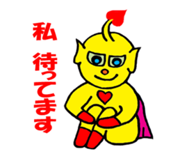Heart Alien Ace-kun sticker #5981152