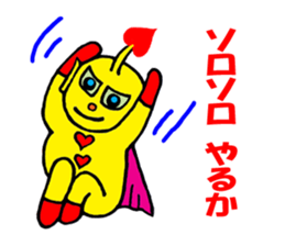 Heart Alien Ace-kun sticker #5981153