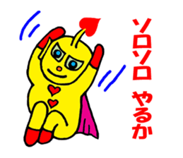 Heart Alien Ace-kun sticker #5981153