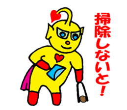 Heart Alien Ace-kun sticker #5981156