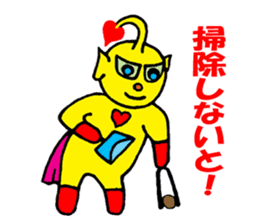 Heart Alien Ace-kun sticker #5981156
