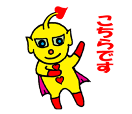 Heart Alien Ace-kun sticker #5981157