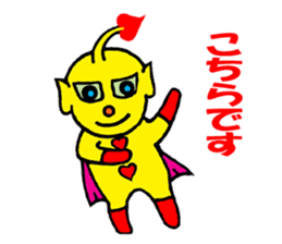 Heart Alien Ace-kun sticker #5981157