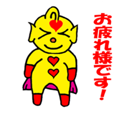 Heart Alien Ace-kun sticker #5981158