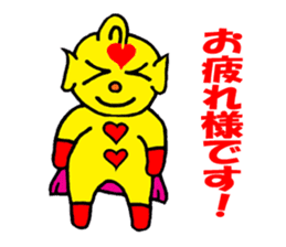 Heart Alien Ace-kun sticker #5981158