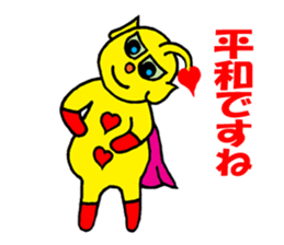 Heart Alien Ace-kun sticker #5981159