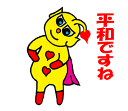 Heart Alien Ace-kun sticker #5981159