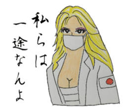 They who is Jan cha  NO3 sticker #5981241