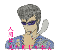 They who is Jan cha  NO3 sticker #5981245