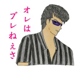 They who is Jan cha  NO3 sticker #5981246