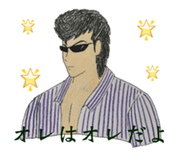 They who is Jan cha  NO3 sticker #5981247