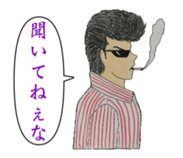 They who is Jan cha  NO3 sticker #5981248