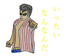 They who is Jan cha  NO3 sticker #5981249