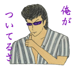 They who is Jan cha  NO3 sticker #5981259