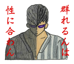 They who is Jan cha  NO3 sticker #5981260