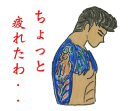 They who is Jan cha  NO3 sticker #5981262