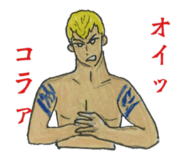 They who is Jan cha  NO3 sticker #5981264