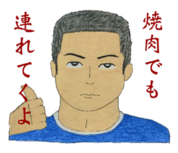 They who is Jan cha  NO3 sticker #5981266