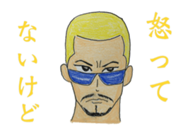 They who is Jan cha  NO3 sticker #5981269