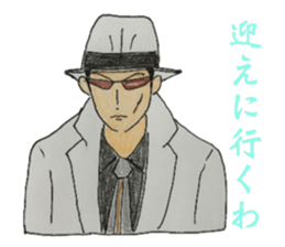 They who is Jan cha  NO3 sticker #5981270