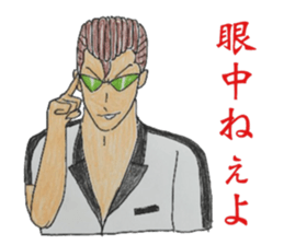 They who is Jan cha  NO3 sticker #5981272