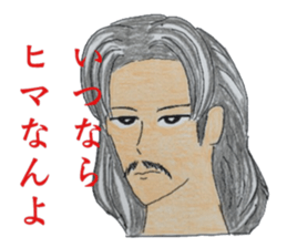 They who is Jan cha  NO3 sticker #5981273