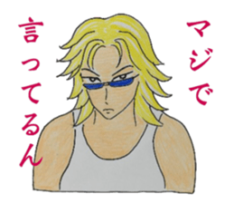 They who is Jan cha  NO3 sticker #5981274